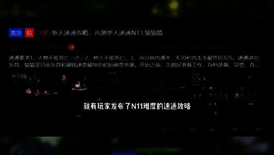 相关游戏宣传图4