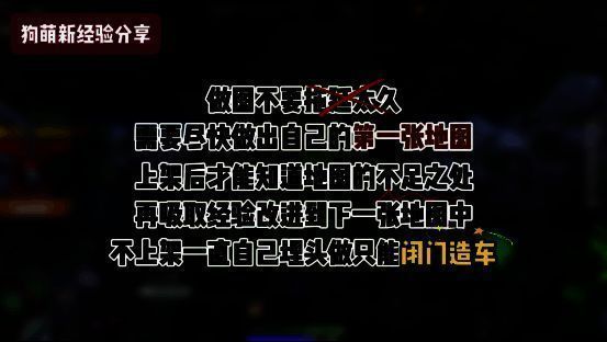 相关游戏宣传图6