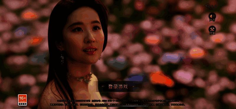 《魔力宝贝:复兴》相关图片1