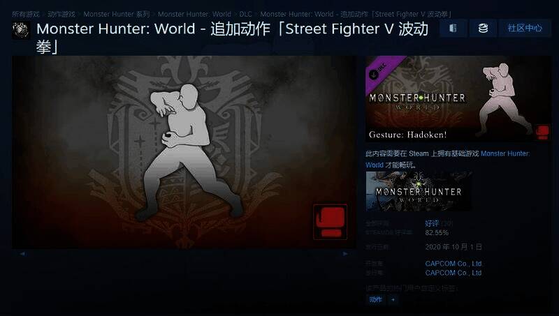 《怪物猎人:世界》相关画面