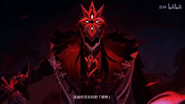 《原神》剧情PV「荣勋」视频截图4