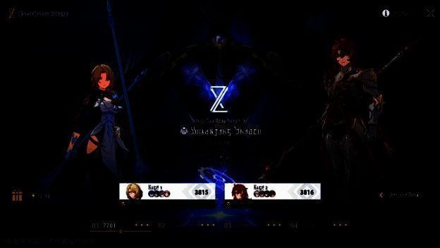 末日幻影玩法界面图