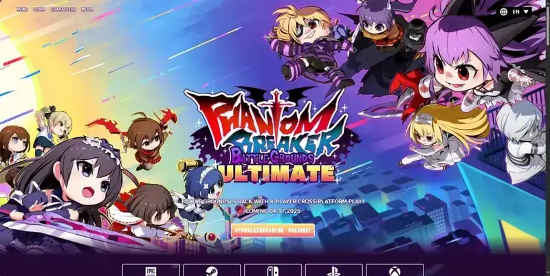 《魅影破坏者：战场终极版》官方网站截图