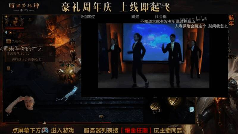 主播跳抓钱舞的画面