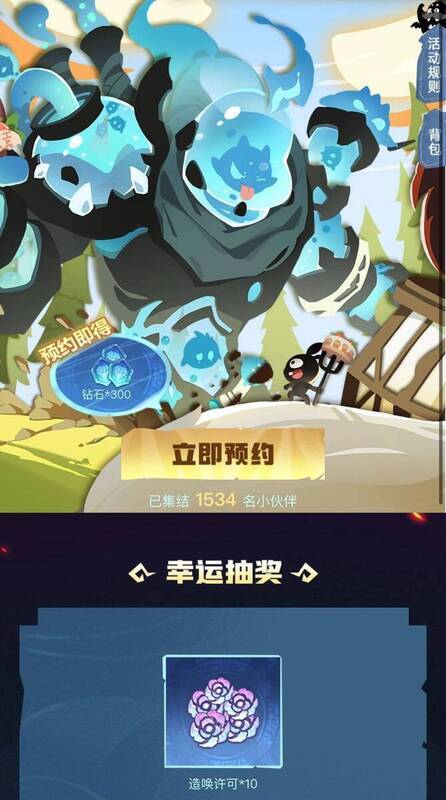 《超进化物语2》宣传图6