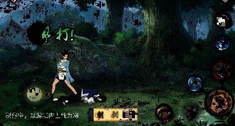 刺形态二技能动态图