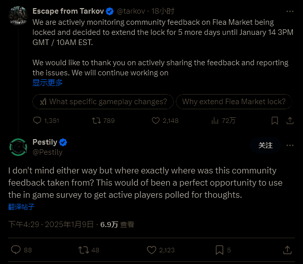 《逃离塔科夫》相关配图2