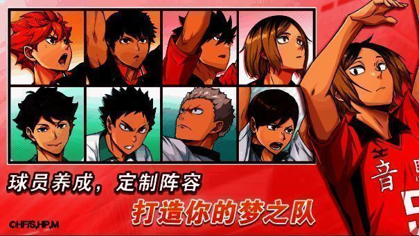 游戏角色收集界面图