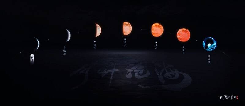 新玩法《玉京三界》预热赛季画面