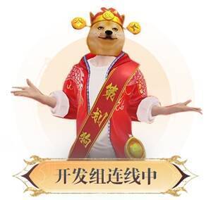 《天下》手游相关活动截图