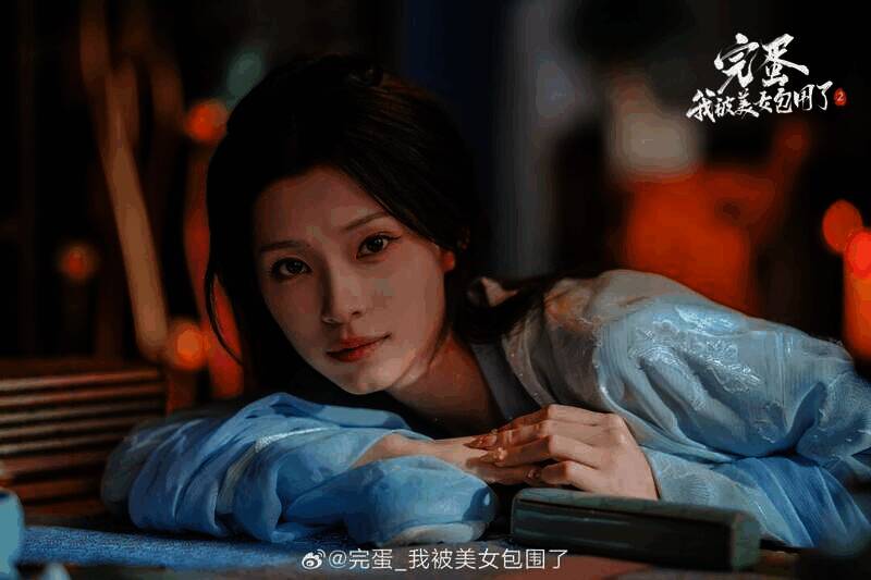 《完蛋！我被美女包围了2》宣传图