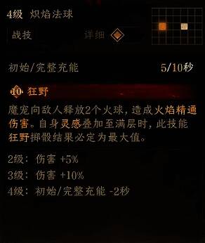 龙息神寂游戏相关图片4