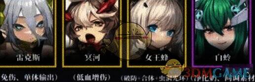 交错战线角色相关图片2