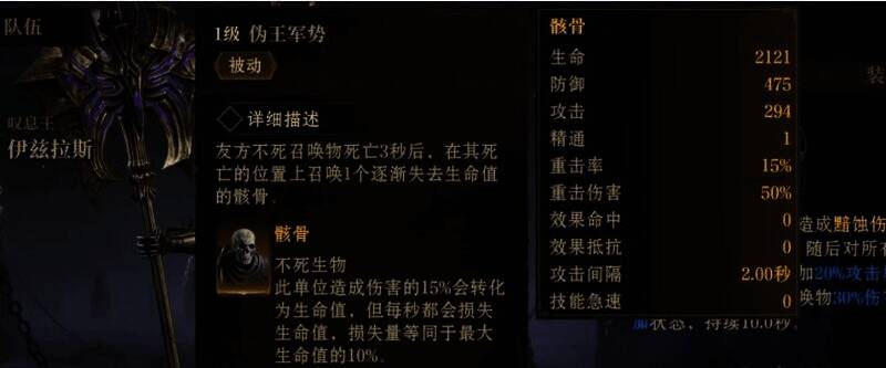 伊兹拉斯相关图片3