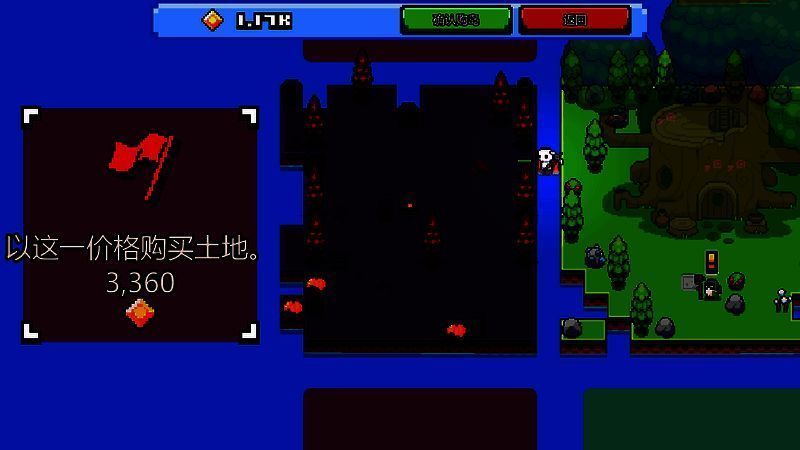 《浮岛冒险》游戏画面2