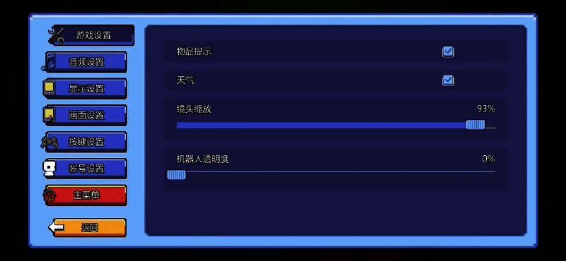 《浮岛冒险》游戏动态画面2