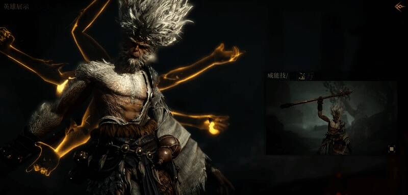 龙息神寂雷猴相关图片5