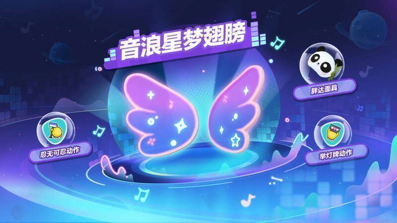 一周年潮流纤维直购活动图