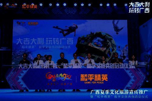 活动现场全景图