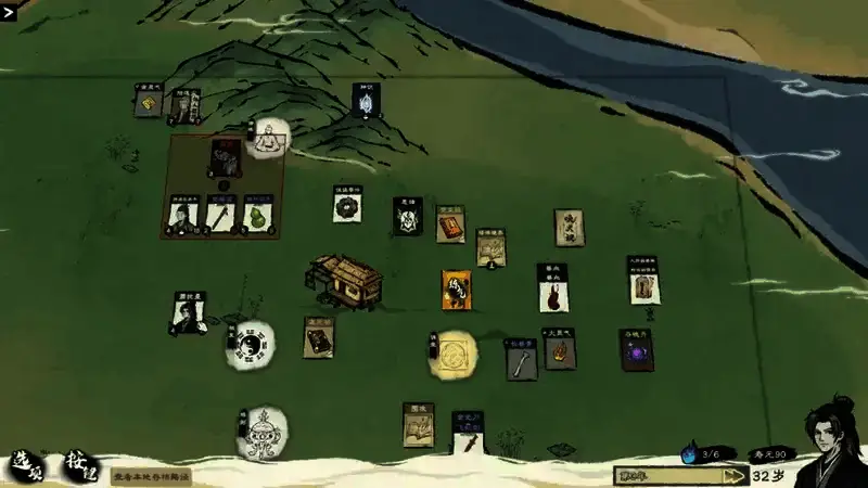 《卡牌修仙传》游戏画面5