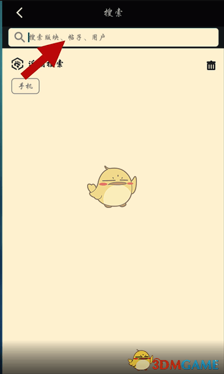 nga玩家社区操作界面示例图3
