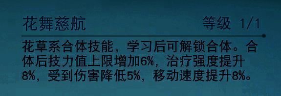 元魂珠相关图片1