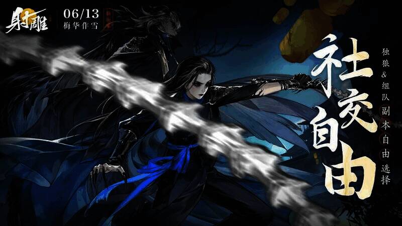 游戏单人玩法画面