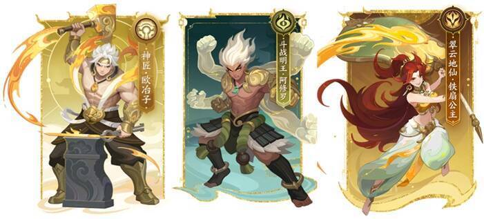 幻唐志:洪荒现世新英雄展示图