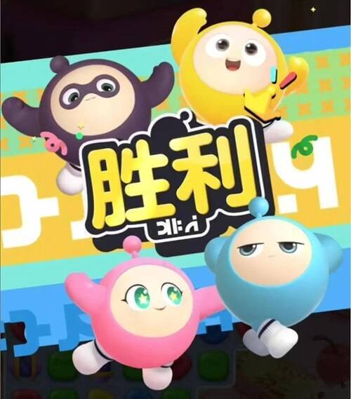 蛋仔滑滑游戏盲盒机画面