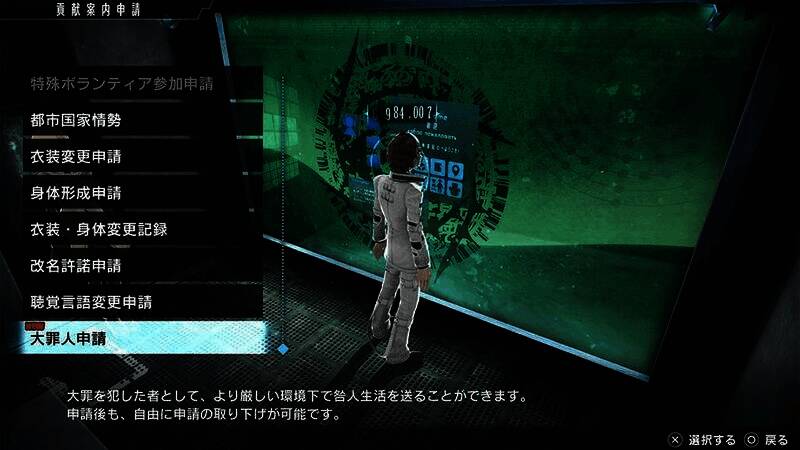 《自由战争：复刻版》游戏画面5