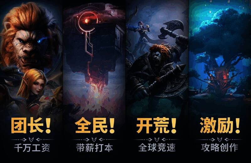 塔瑞斯世界宣传图2