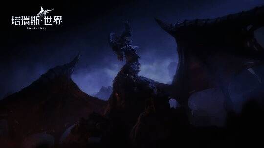 塔瑞斯世界宣传图8