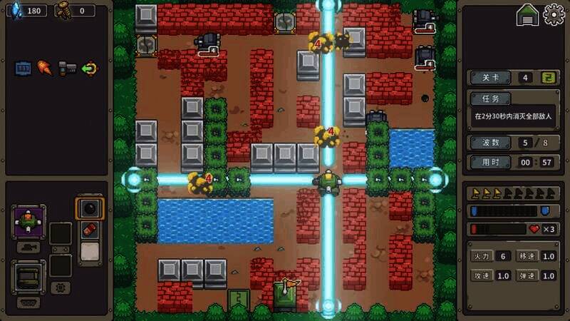 《坦克核心》游戏截图1