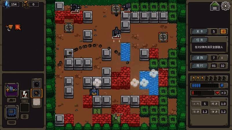 《坦克核心》游戏截图2