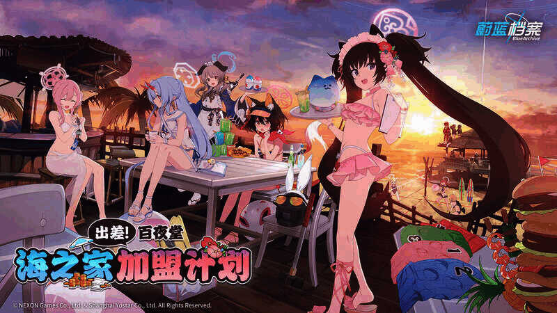 《蔚蓝档案》相关宣传图1