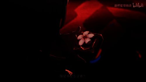 《崩坏：星穹铁道》相关图片2