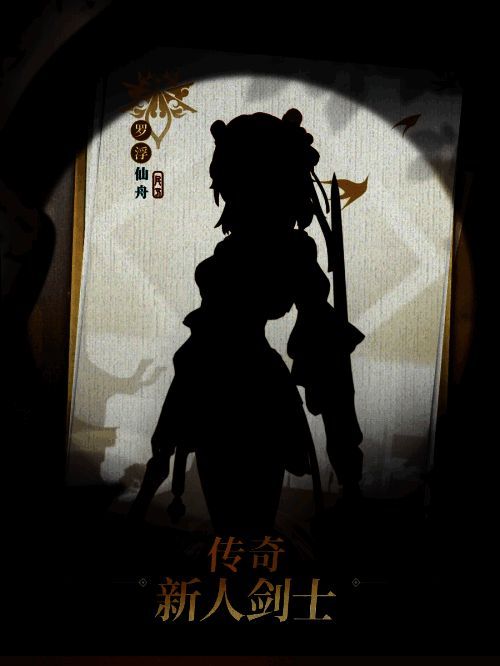 《崩坏：星穹铁道》罗浮仙舟演武仪典剪影