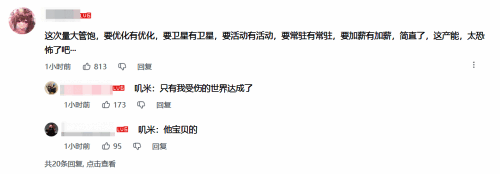 《崩坏：星穹铁道》相关图片4