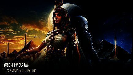 科技玩法宣传图