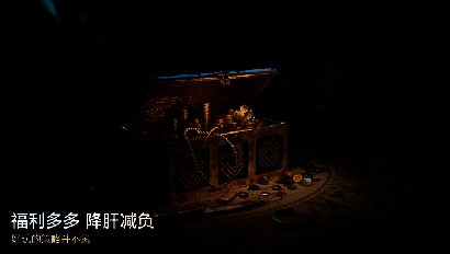 游戏减负操作宣传图