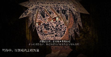 少年扉间相关画面