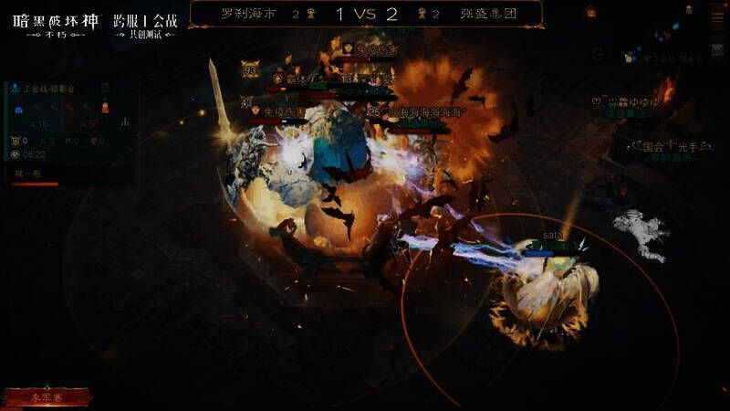 《暗黑破坏神:不朽》季军争夺战精彩瞬间