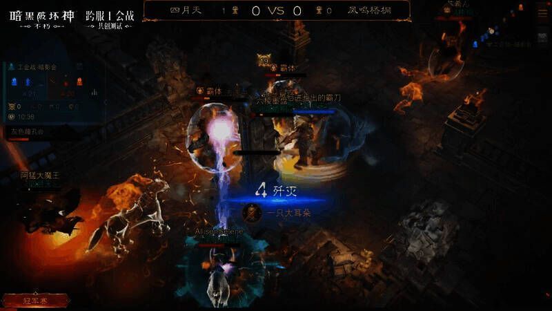 《暗黑破坏神:不朽》冠军赛现场