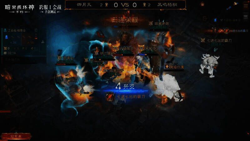 《暗黑破坏神:不朽》亚军“凤鸣梧桐”工会