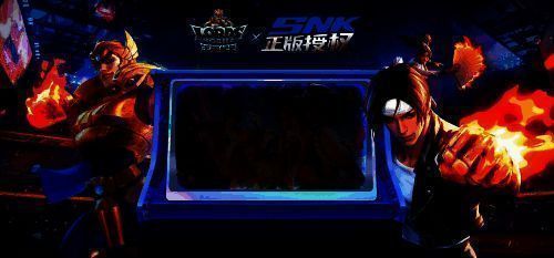 《王国纪元》联动宣传图 2