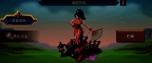 《王国纪元》格斗馆活动宣传图