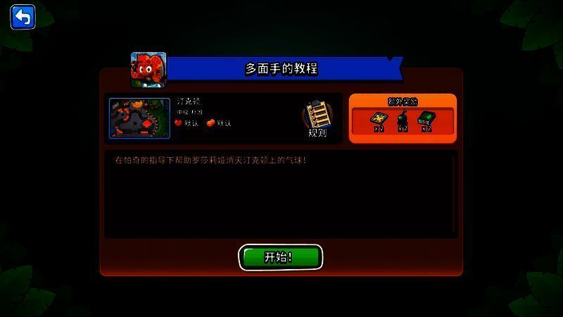 罗莎莉娅技能介绍图