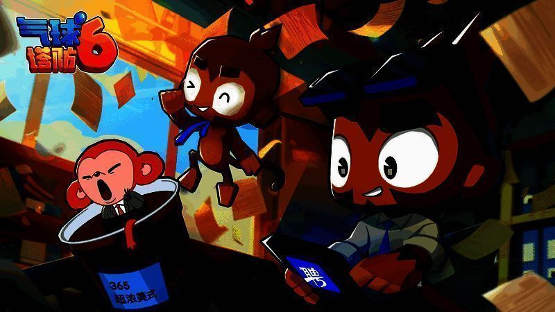 《气球塔防6》与智联校园联动活动宣传图