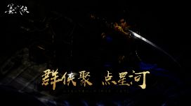 《墨武侠》游戏玩法展示画面