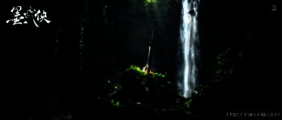 《墨武侠》逼真画面展示